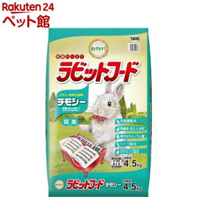 楽天市場 エサ 種類 小動物 ウサギ 人気ランキング1位 売れ筋商品 楽天市場 エサ 種類 小動物 ウサギ 人気ランキング1位 売れ筋商品